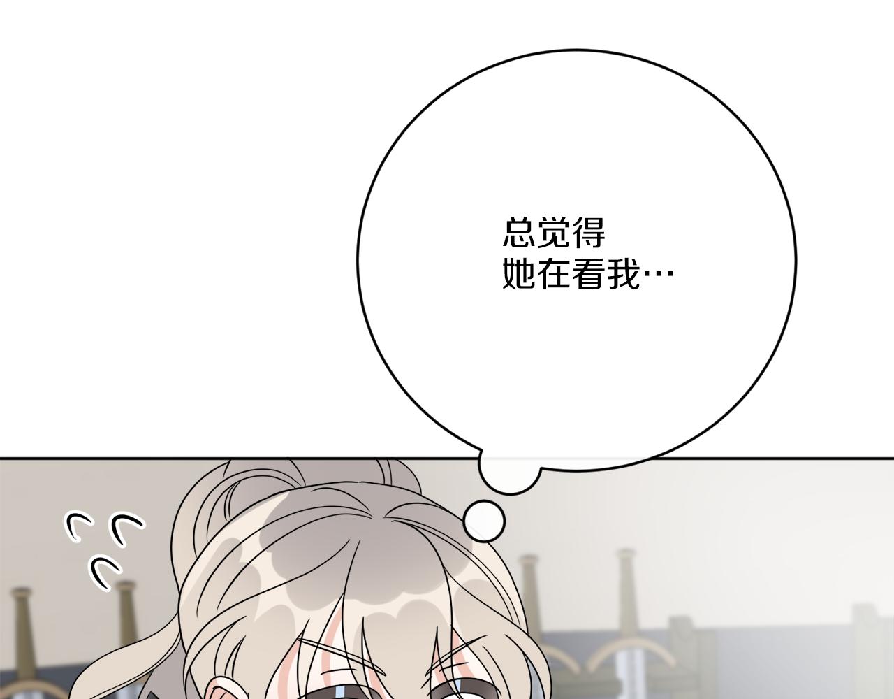 第74话 路斯的拜托(1/4)-第74话