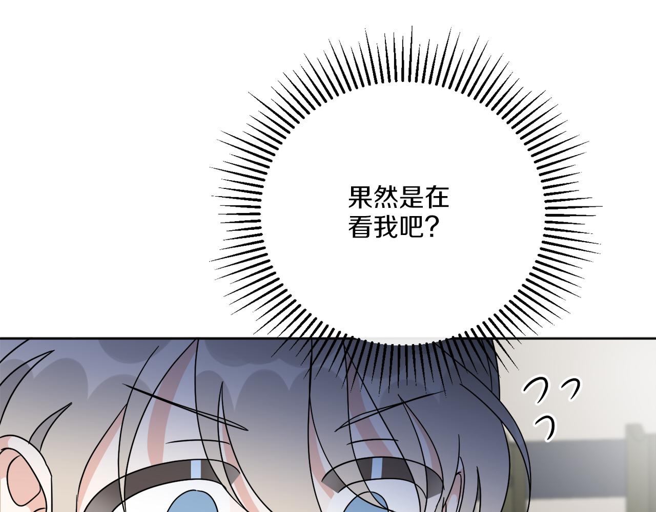 第74话 路斯的拜托(1/4)-第74话