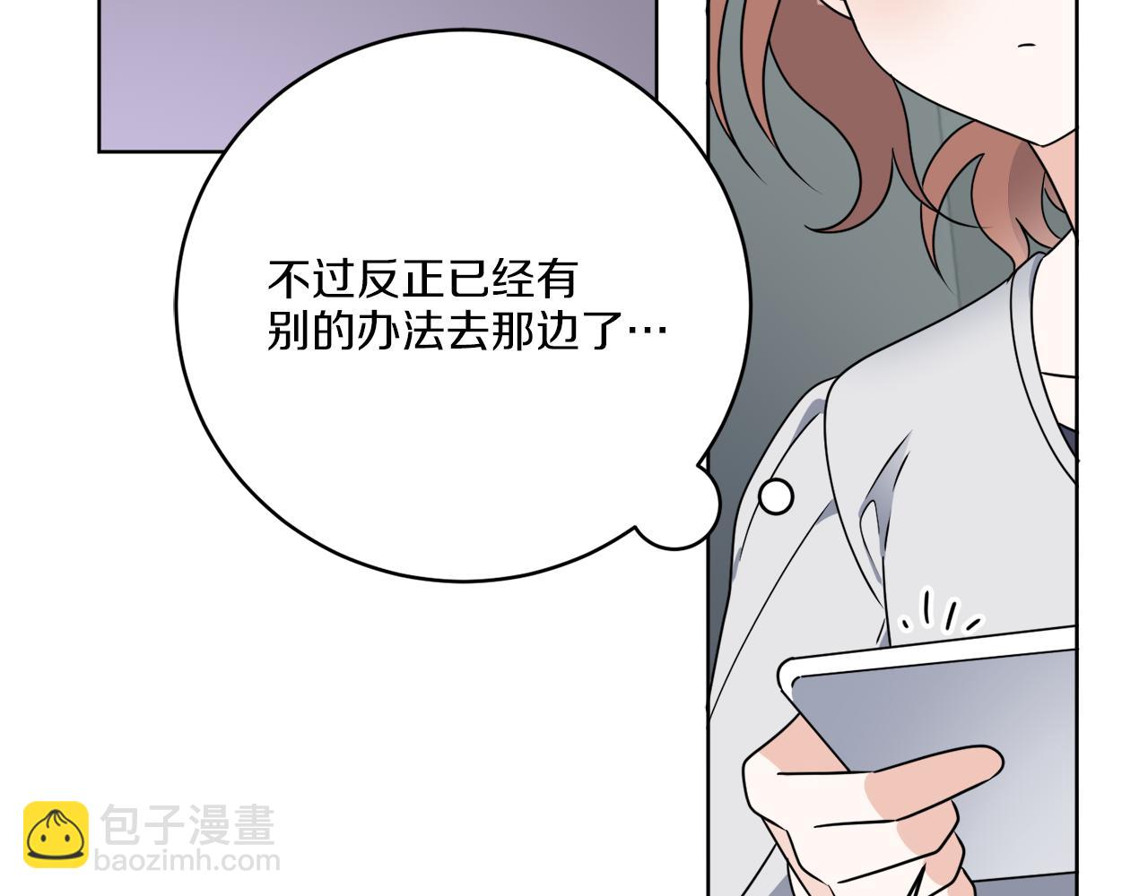 第76话 他们该等我了(1/4)-第76话