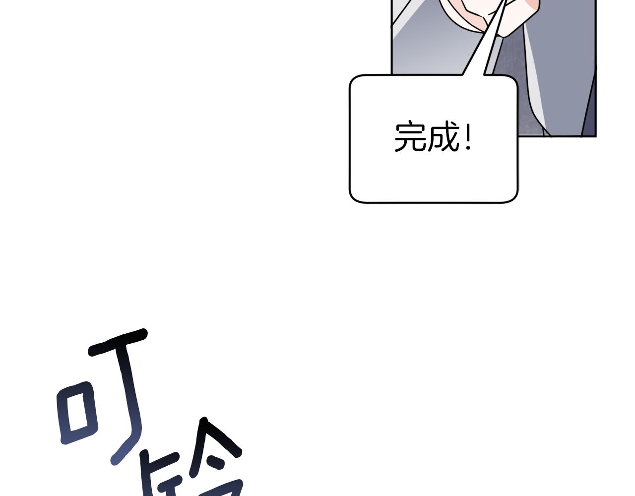 第76话 他们该等我了(1/4)-第76话