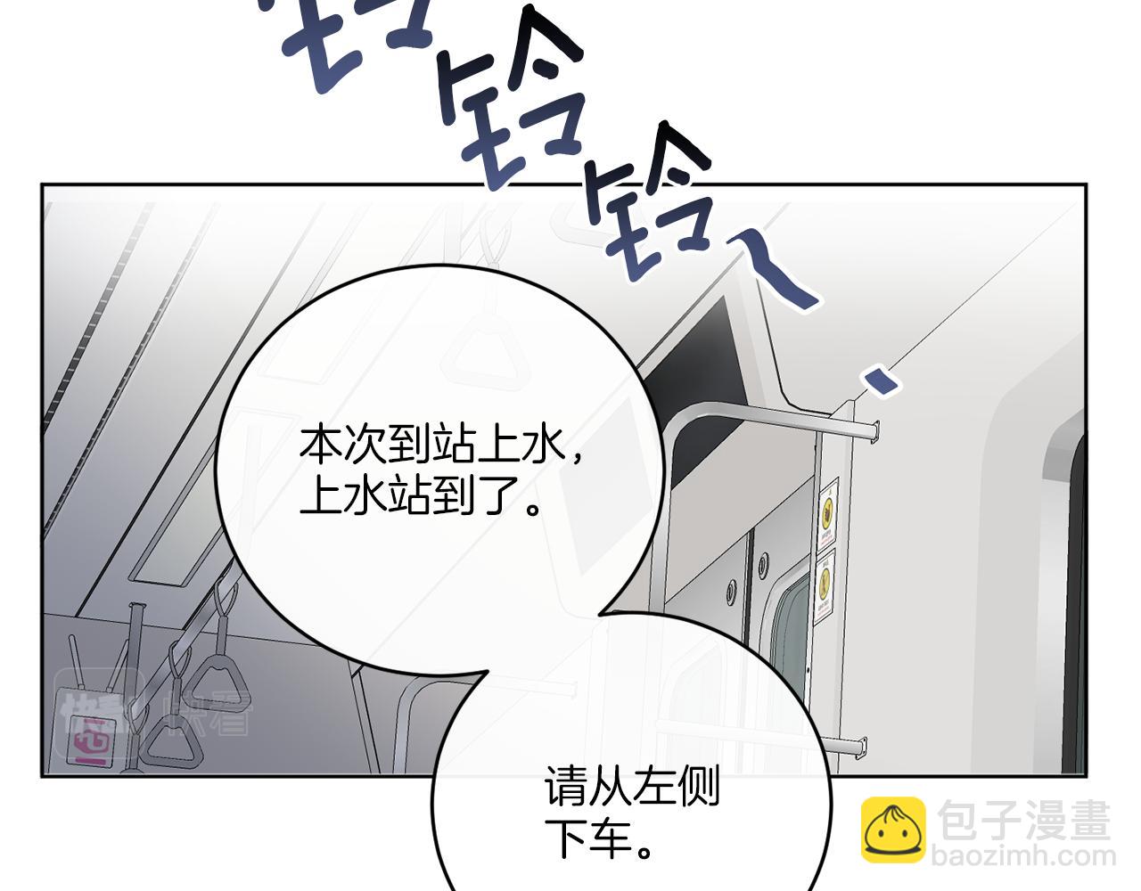 第76话 他们该等我了(1/4)-第76话