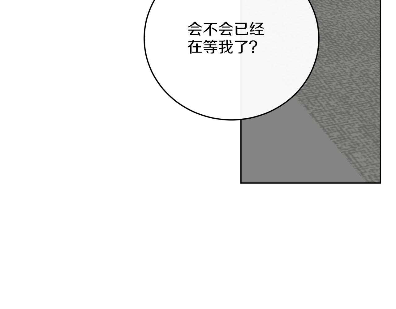 第76话 他们该等我了(1/4)-第76话