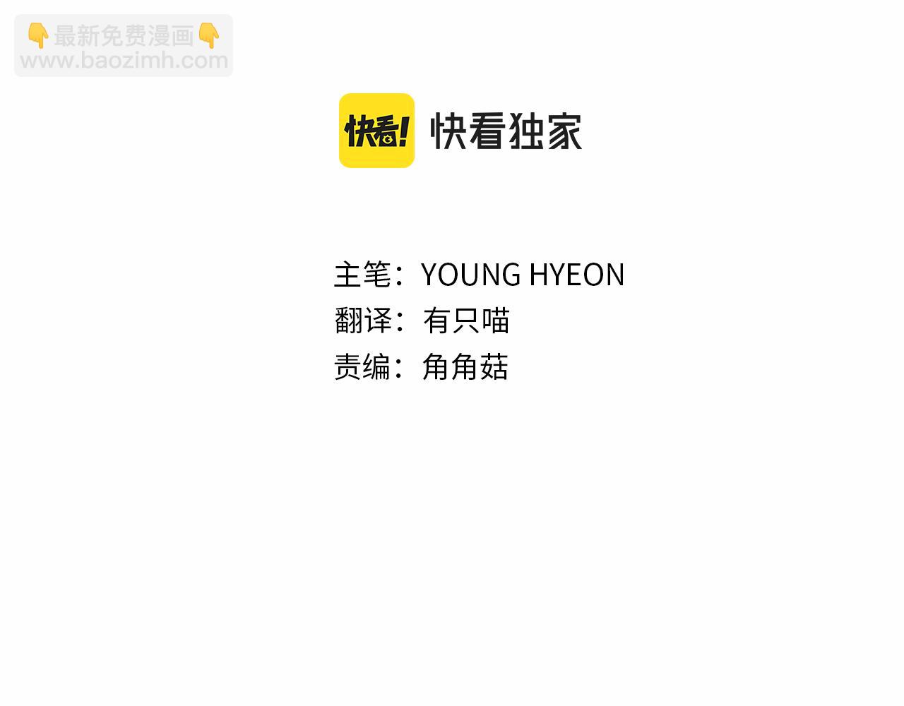 第76话 他们该等我了(1/4)-第76话