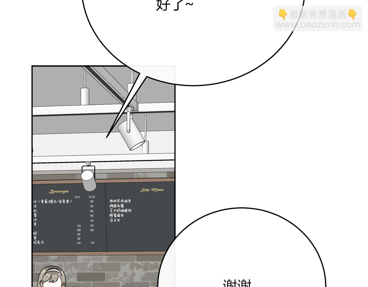 第76话 他们该等我了(1/4)-第76话