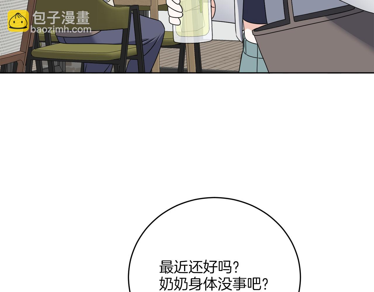 第76话 他们该等我了(1/4)-第76话