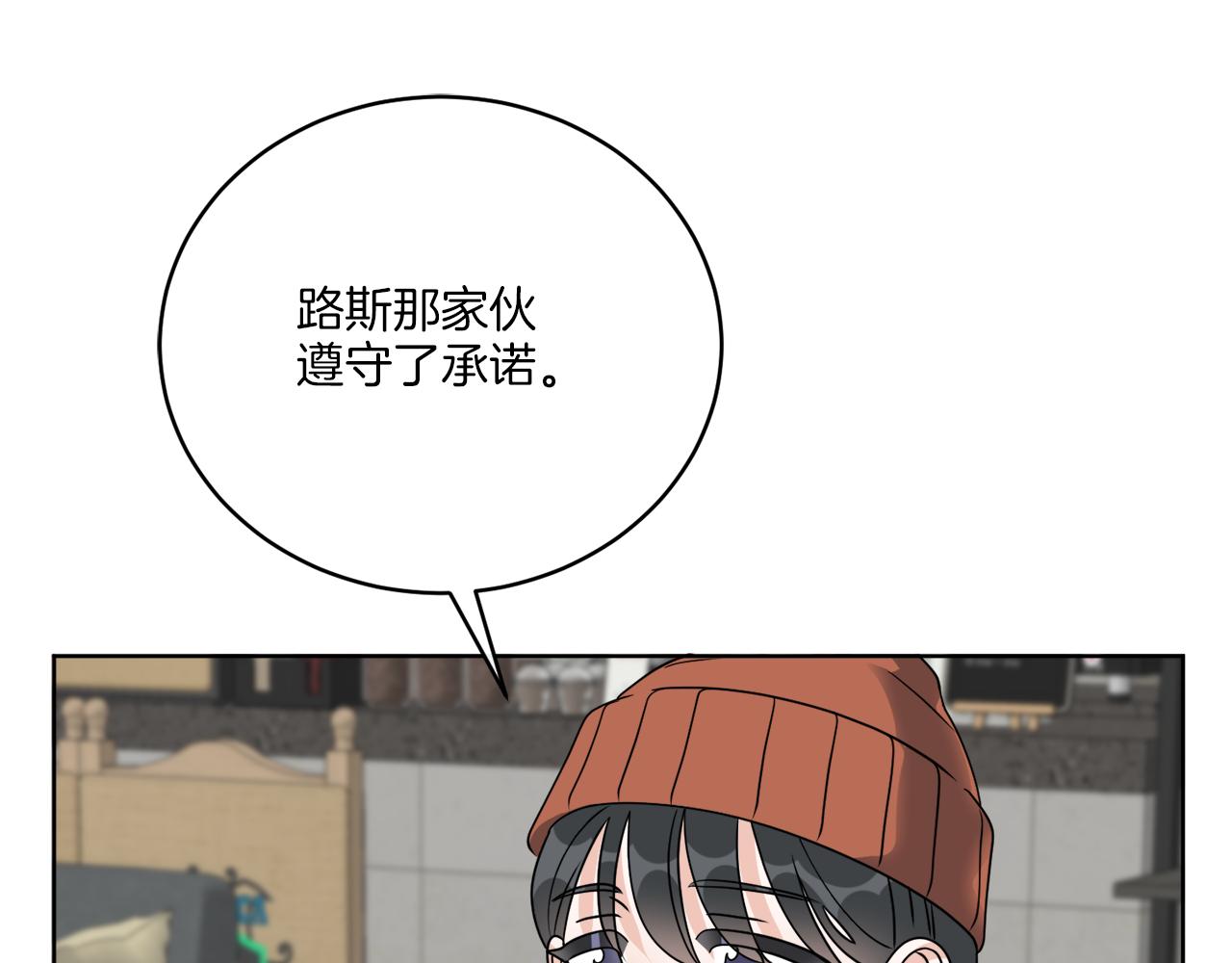 第76话 他们该等我了(1/4)-第76话