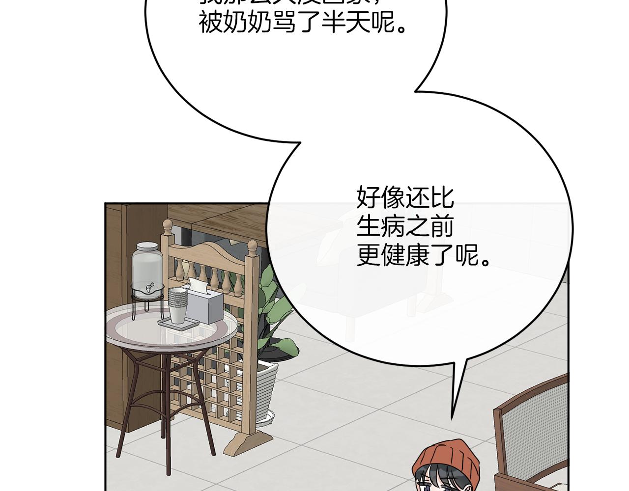 第76话 他们该等我了(1/4)-第76话