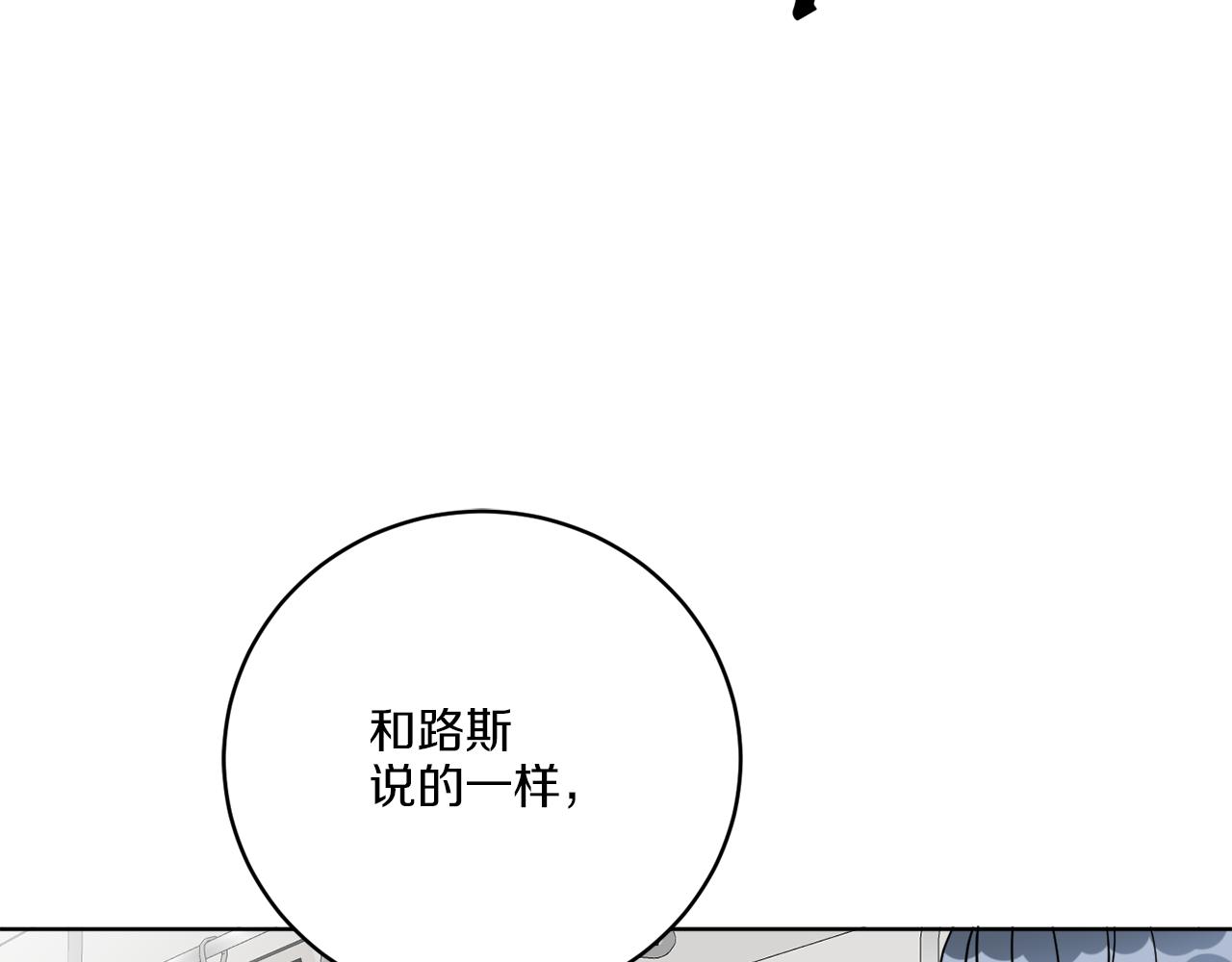 第76话 他们该等我了(1/4)-第76话