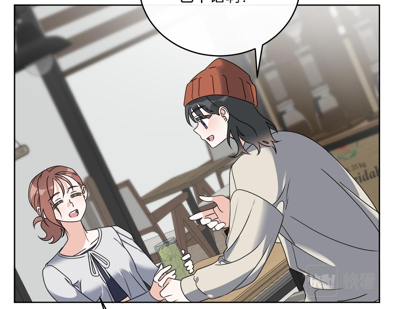 第76话 他们该等我了(1/4)-第76话