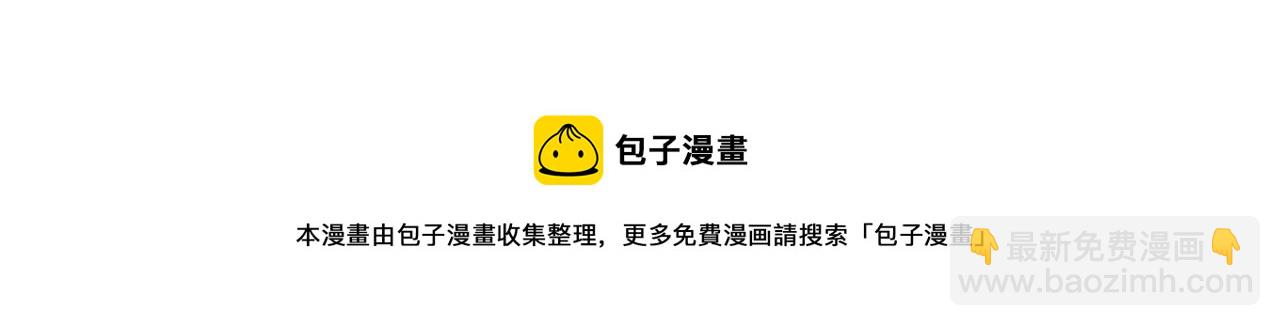 第76话 他们该等我了(1/4)-第76话