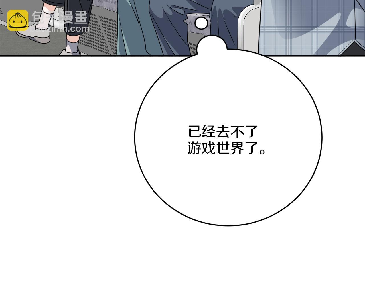 第76话 他们该等我了(1/4)-第76话