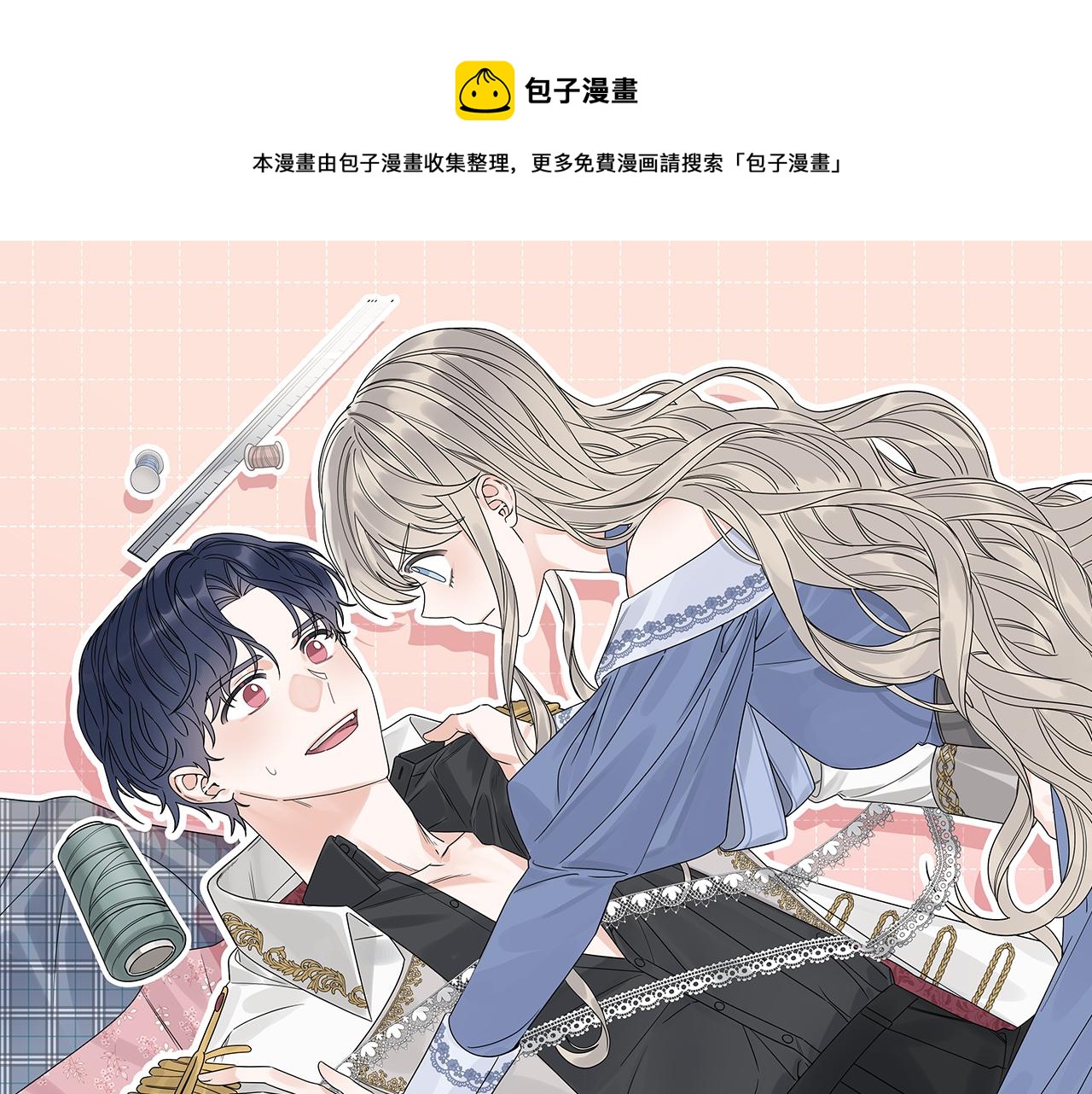 第78话 新的开始(1/4)-第78话