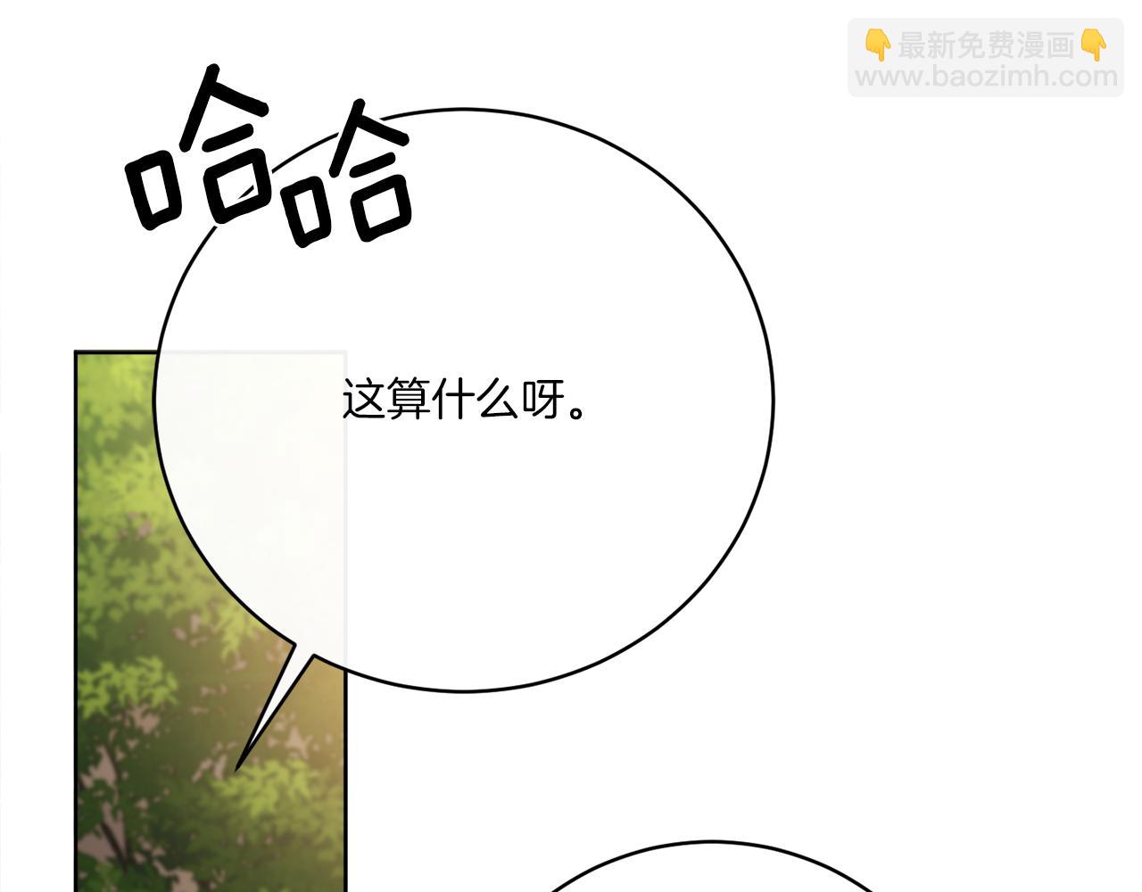 第78话 新的开始(1/4)-第78话