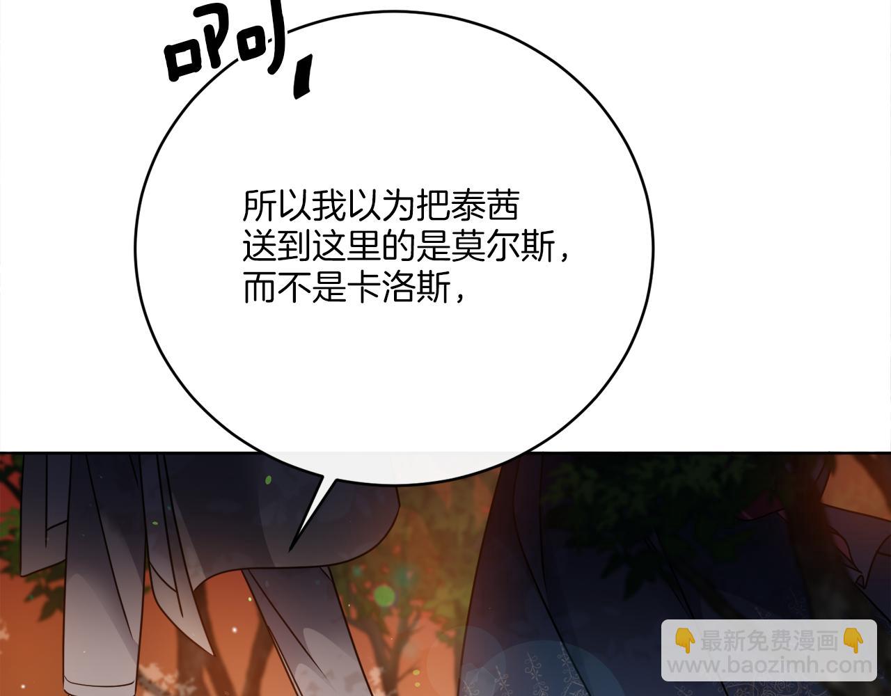 第78话 新的开始(1/4)-第78话