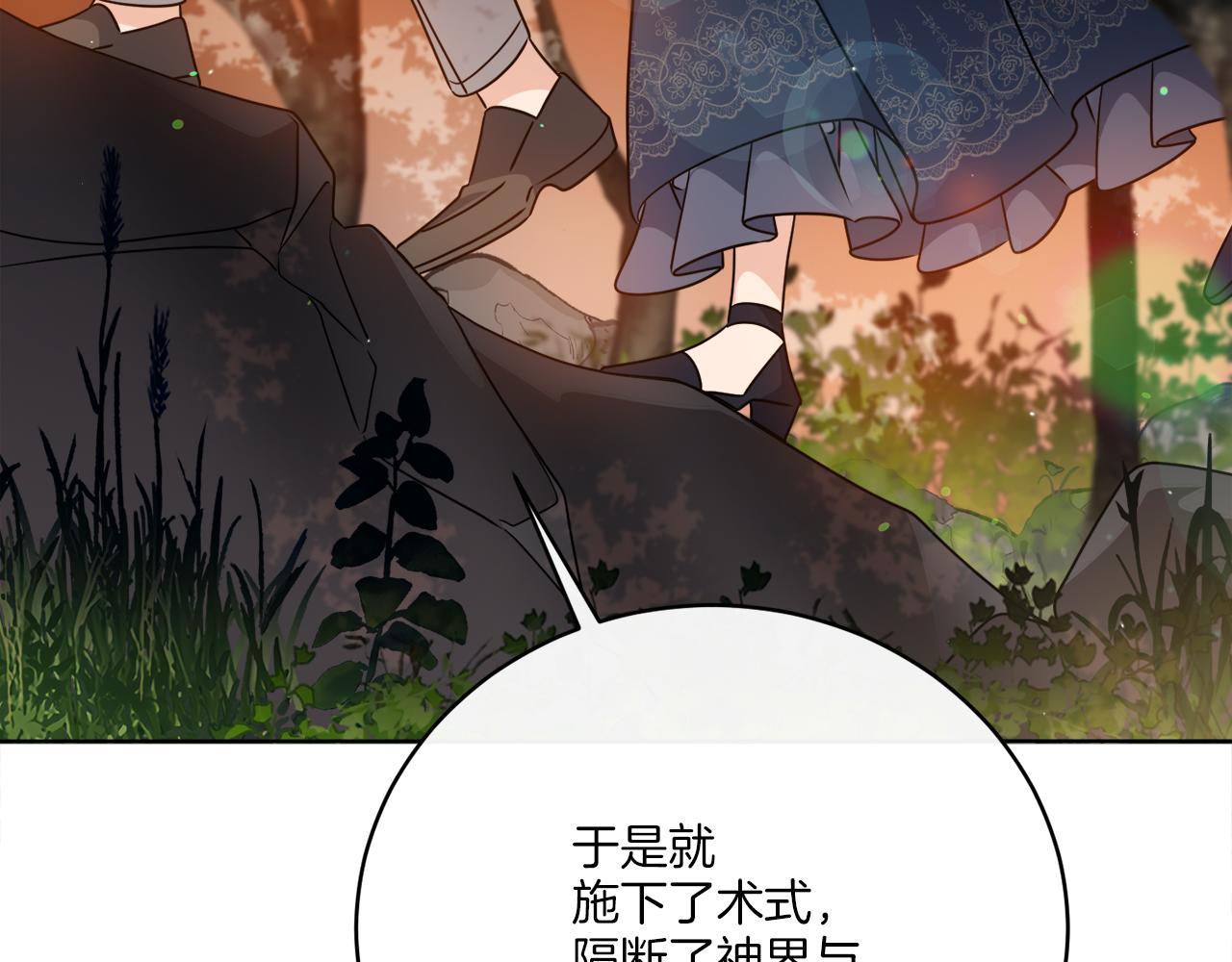 第78话 新的开始(1/4)-第78话