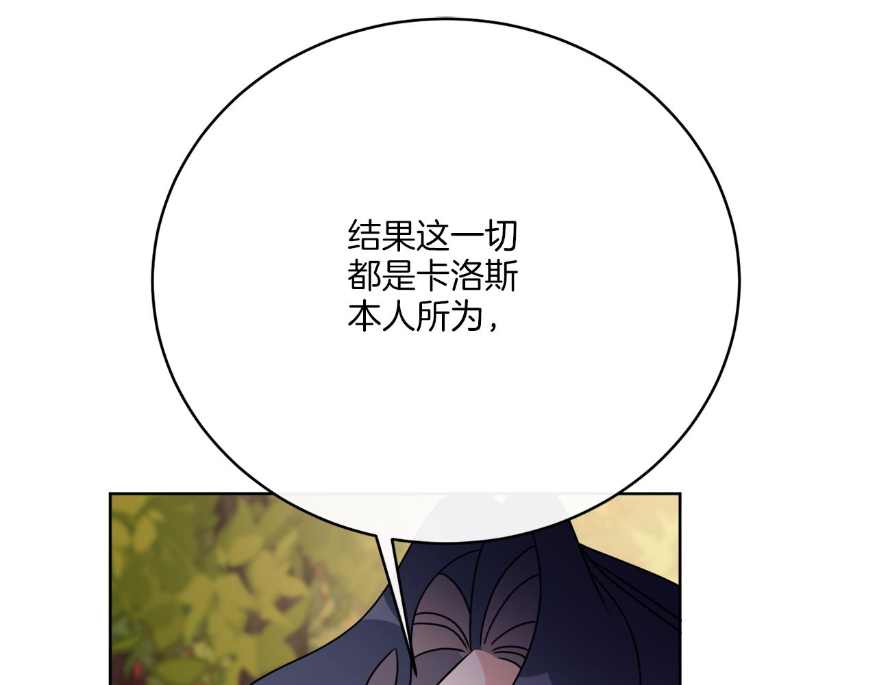 第78话 新的开始(1/4)-第78话