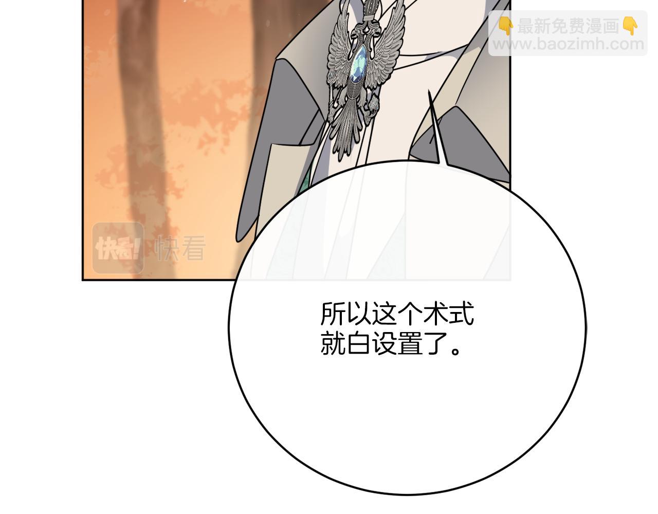 第78话 新的开始(1/4)-第78话