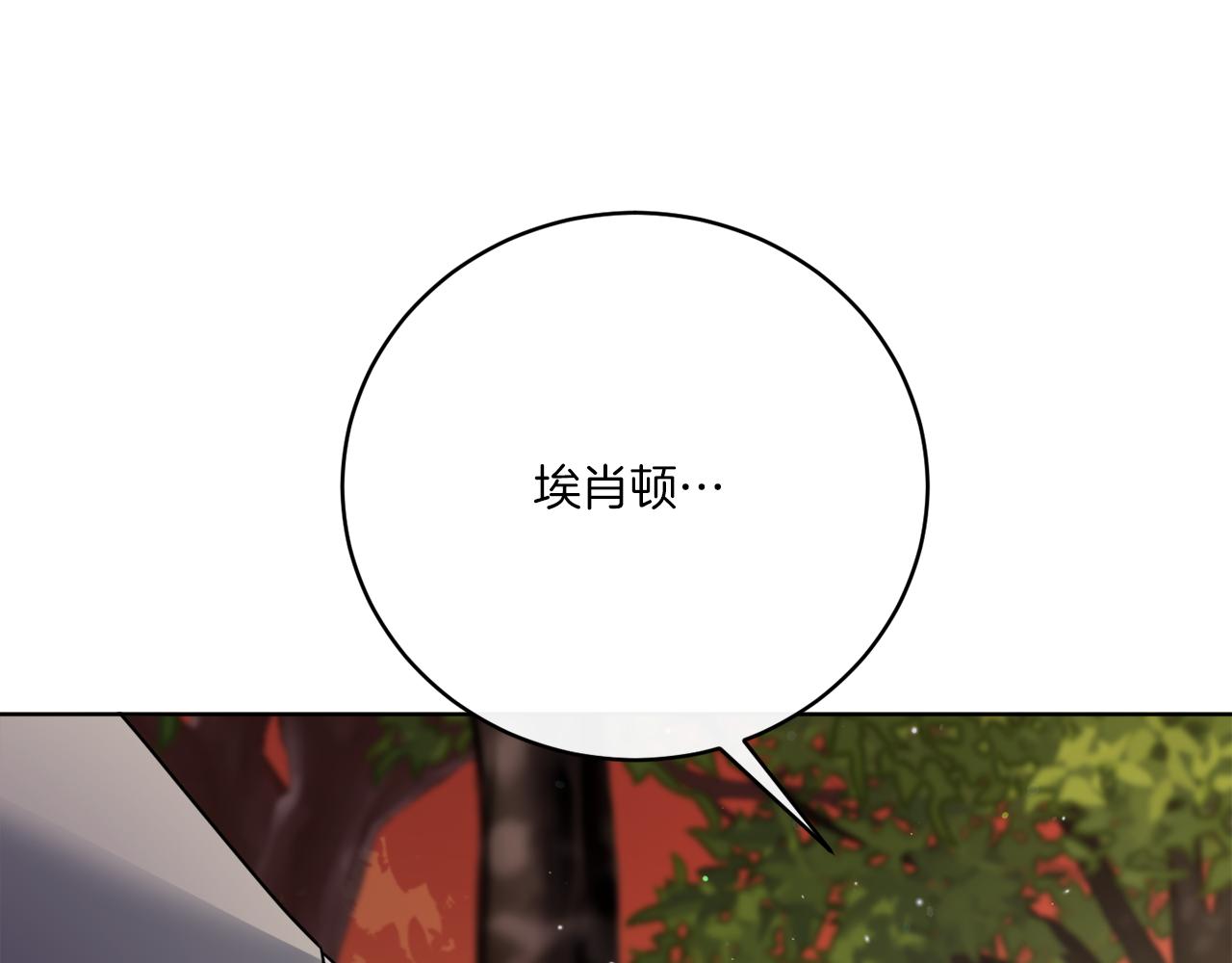 第78话 新的开始(1/4)-第78话