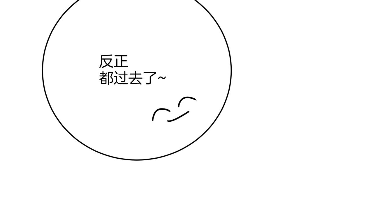 第78话 新的开始(1/4)-第78话