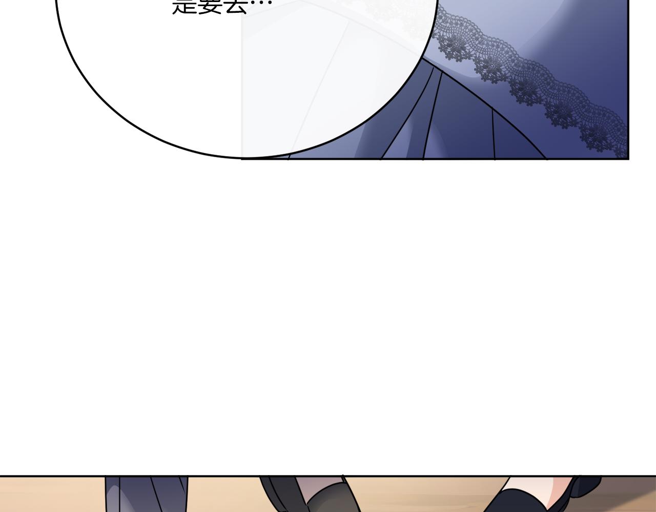 第78话 新的开始(1/4)-第78话