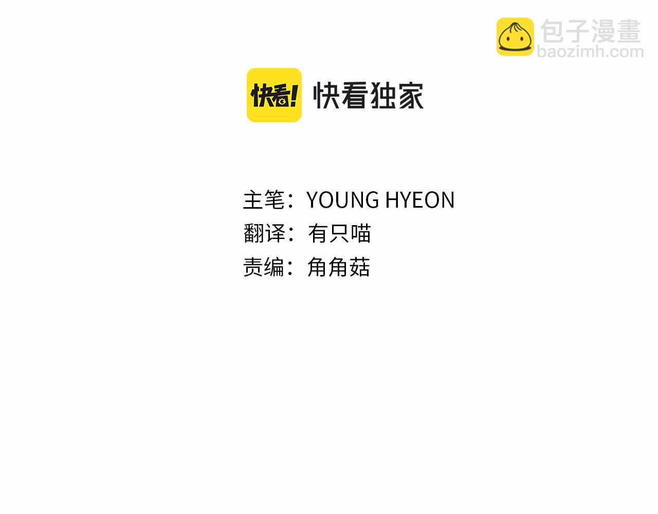 第78话 新的开始(1/4)-第78话