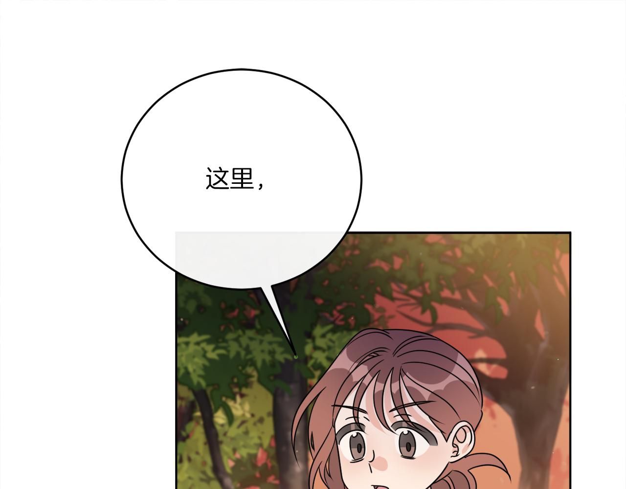 謝爾頓街97號裁縫鋪 - 第78話 新的開始(1/4) - 6