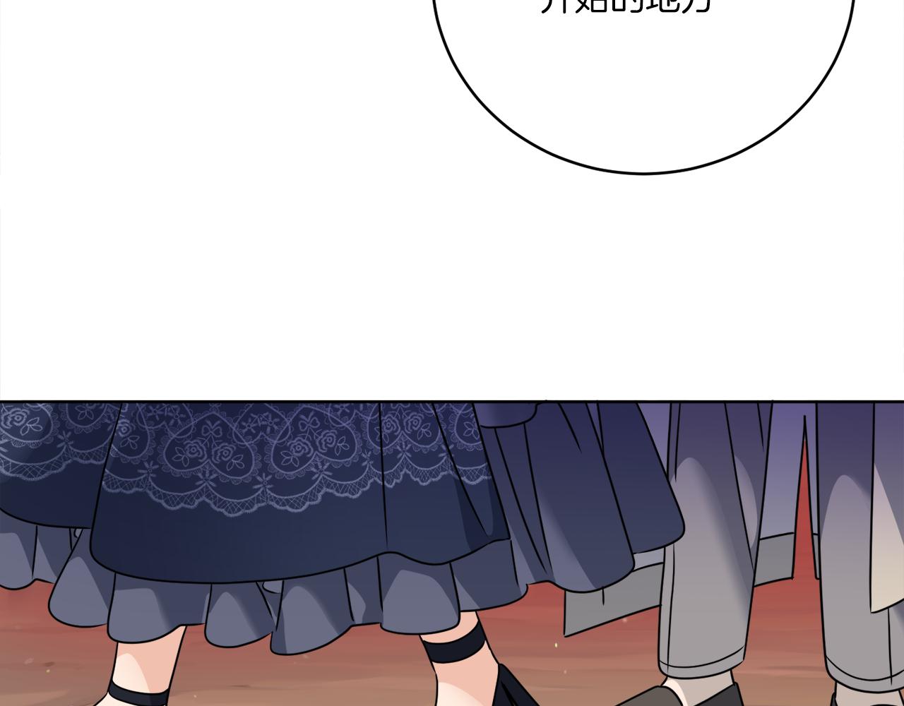 第78话 新的开始(1/4)-第78话