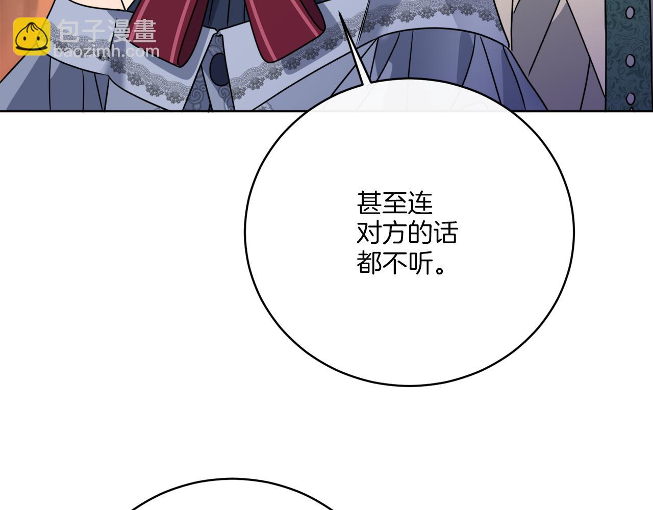 第78话 新的开始(1/4)-第78话