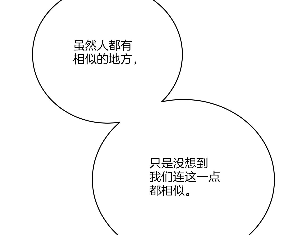 第78话 新的开始(1/4)-第78话