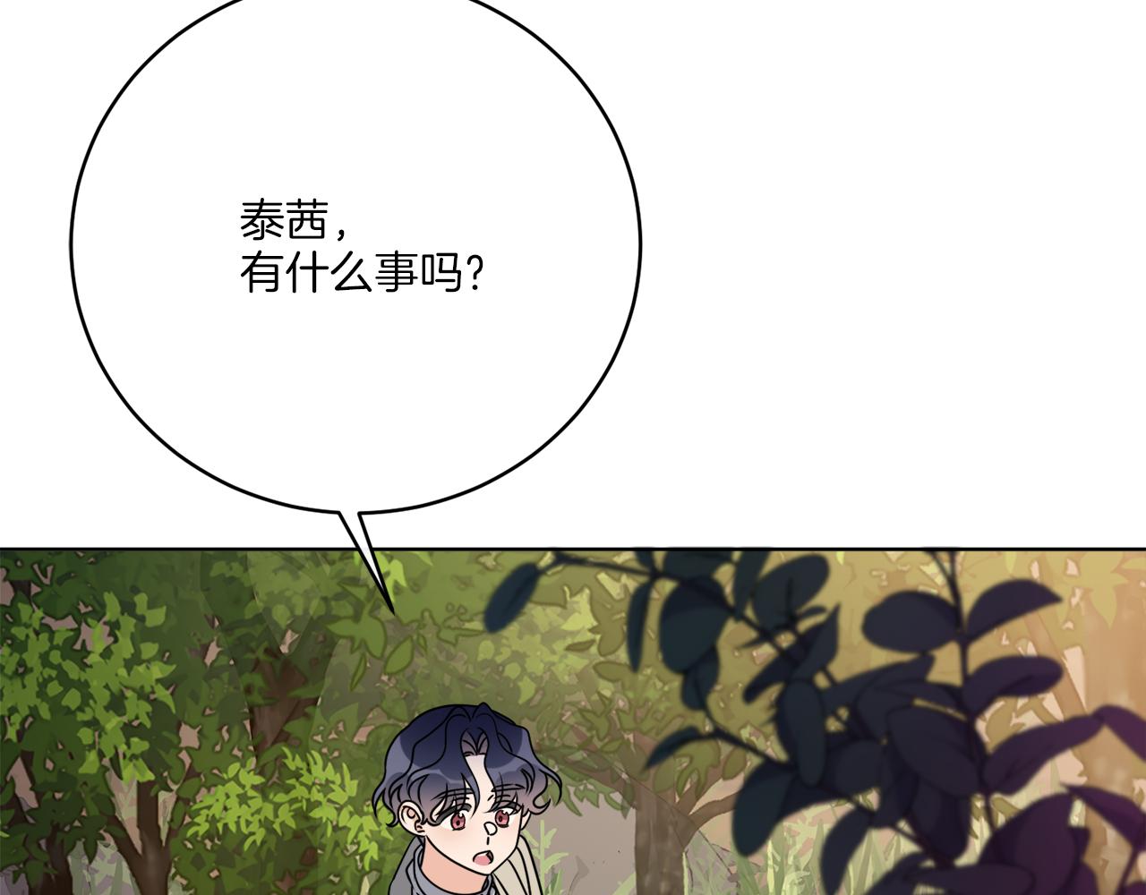 第78话 新的开始(1/4)-第78话