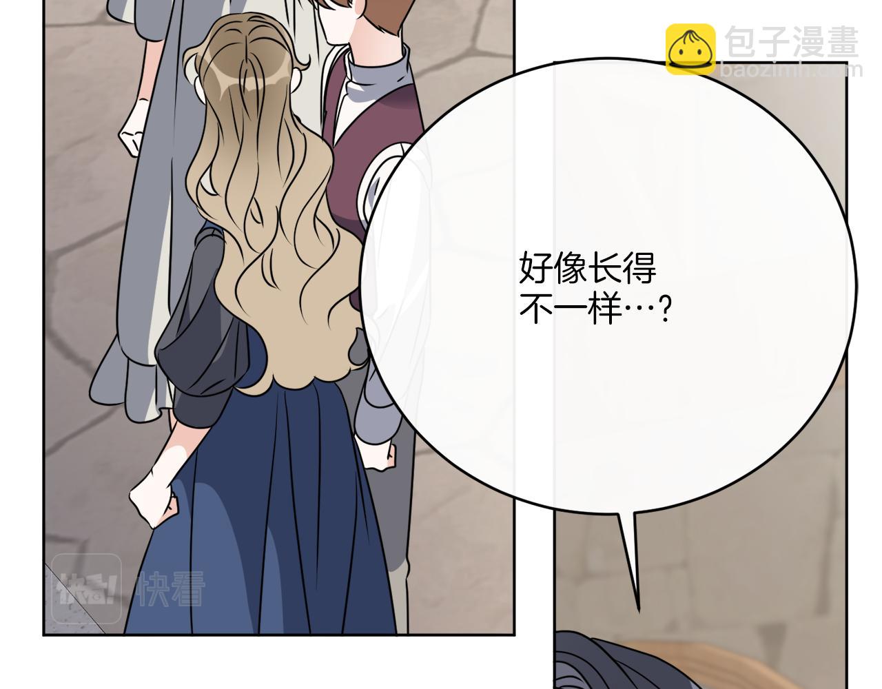 完结话 报答(1/4)-第80话