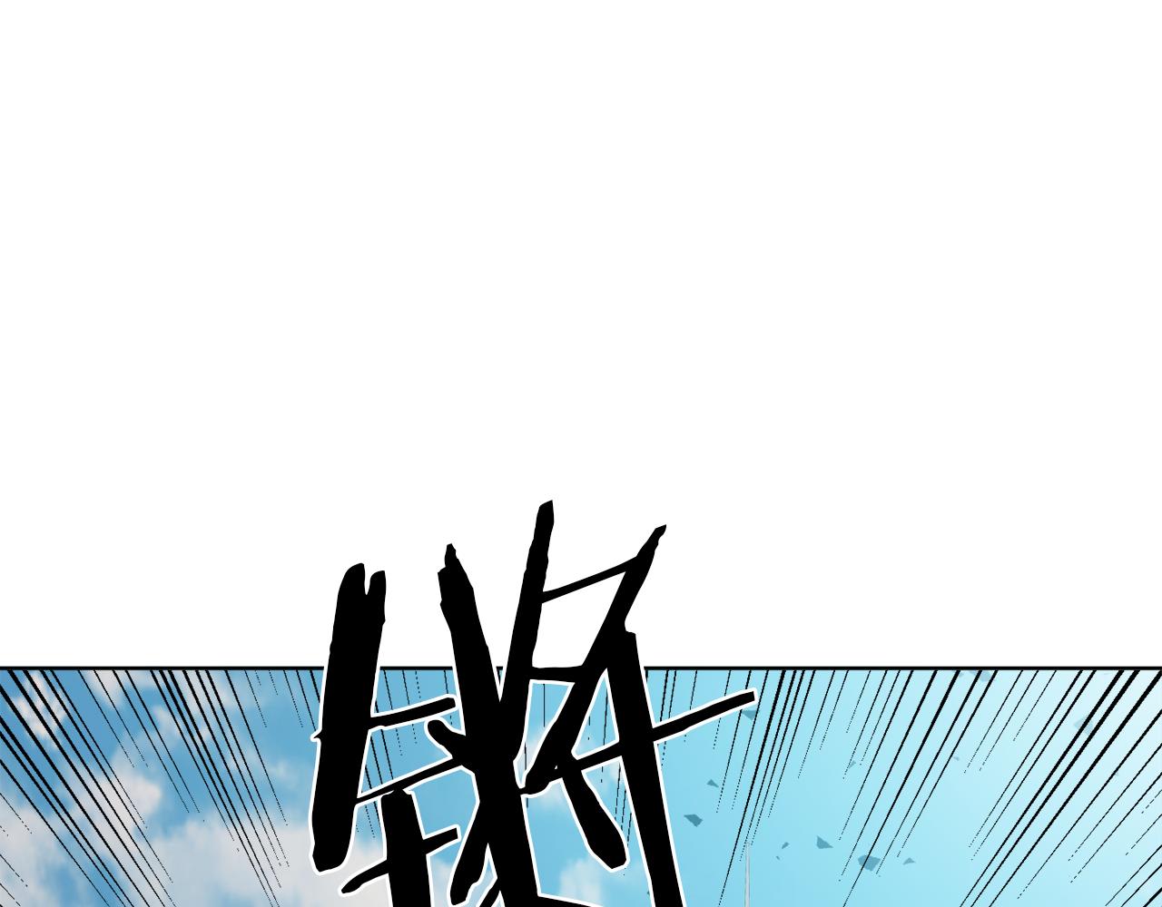 完结话 报答(1/4)-第80话