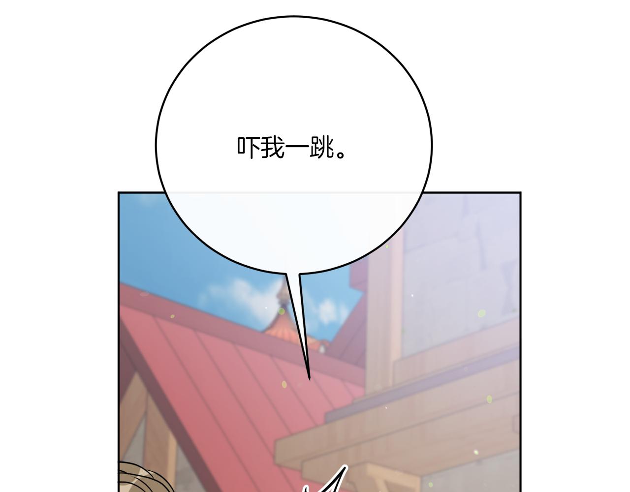 完结话 报答(1/4)-第80话