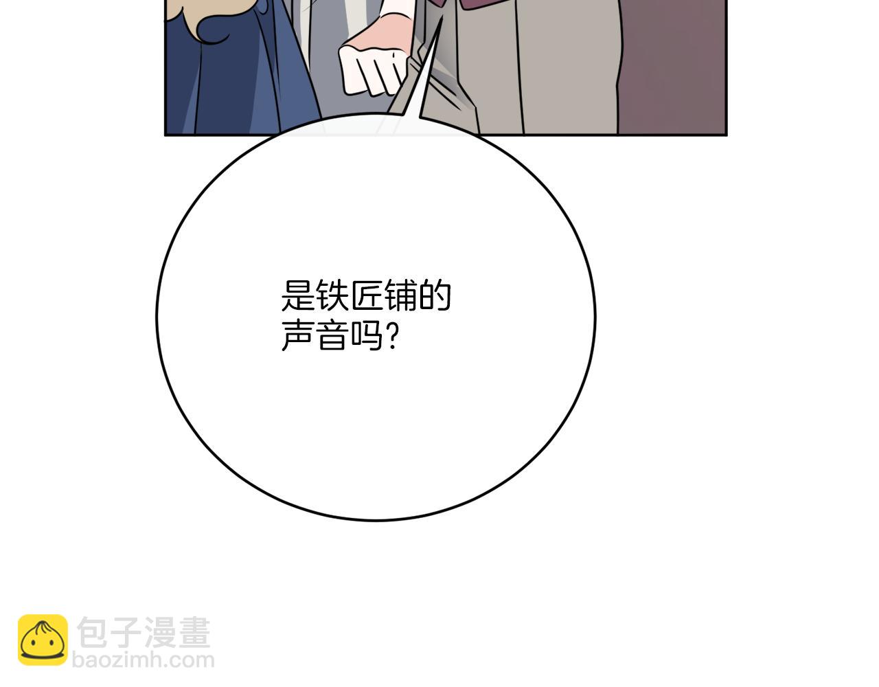 完结话 报答(1/4)-第80话