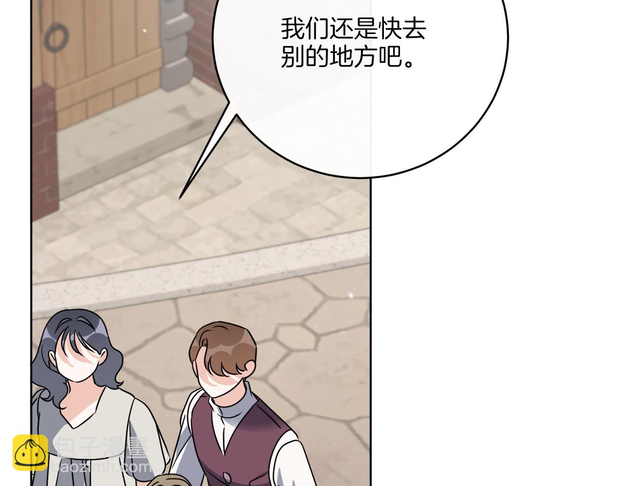 完结话 报答(1/4)-第80话