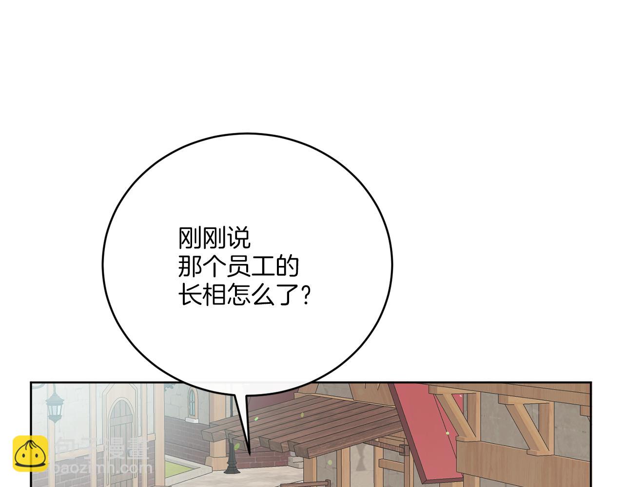 完结话 报答(1/4)-第80话