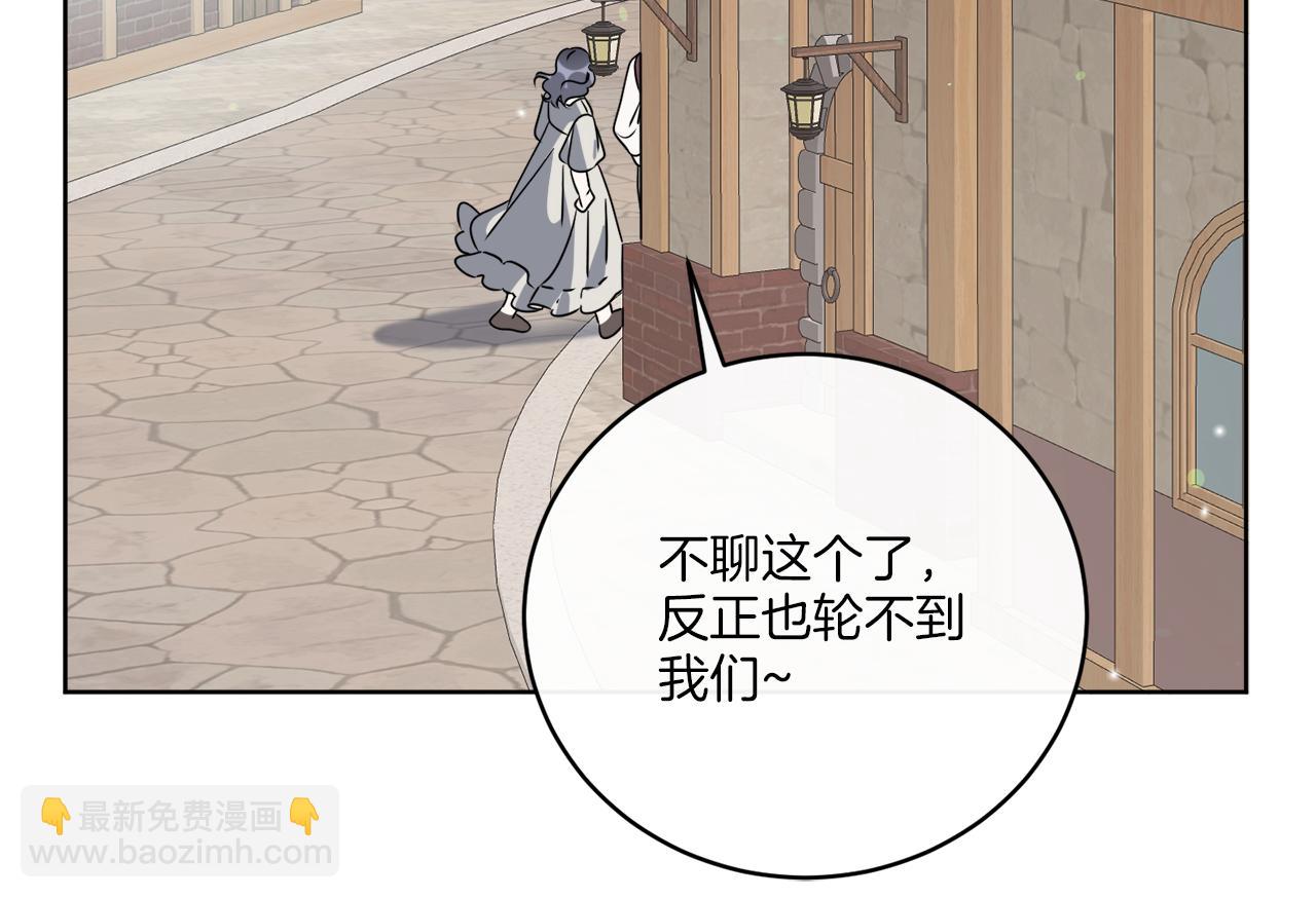 完结话 报答(1/4)-第80话