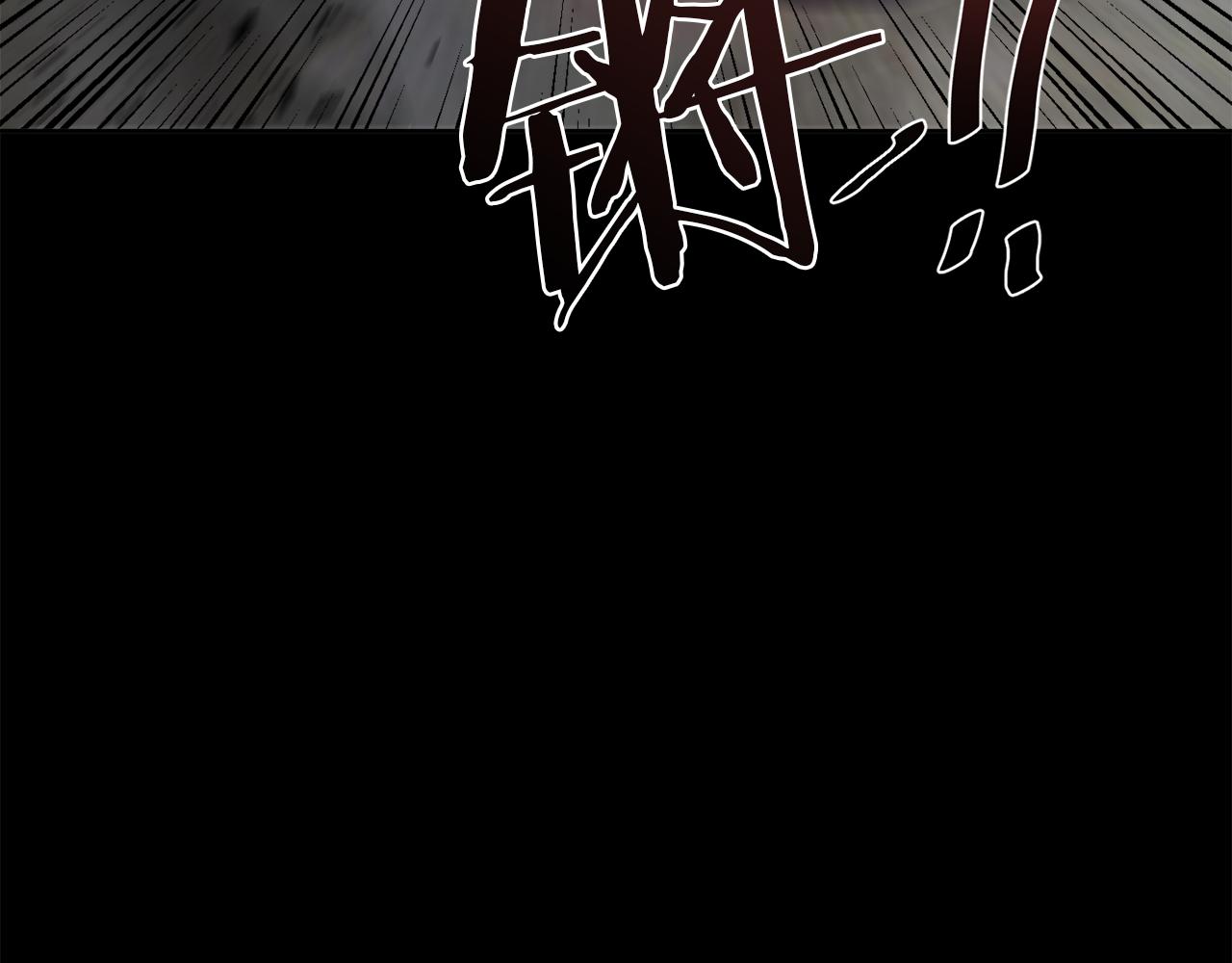 完结话 报答(1/4)-第80话