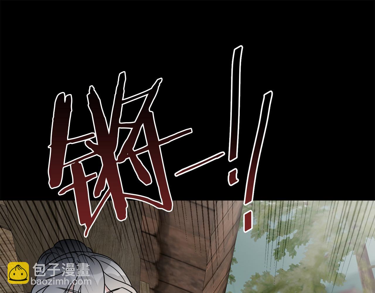 完结话 报答(1/4)-第80话