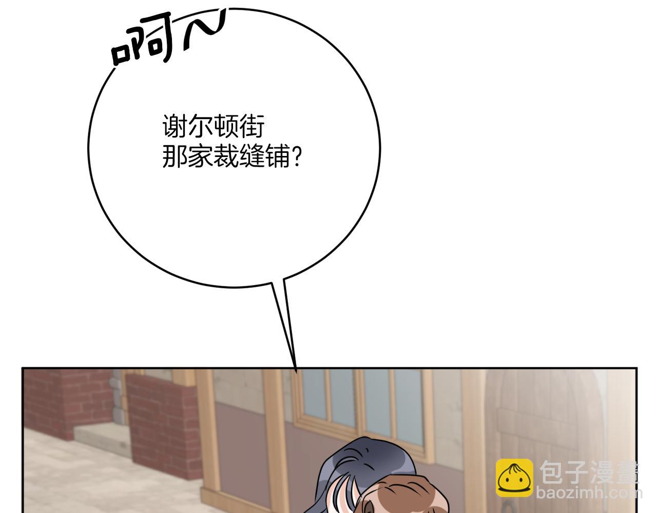 完结话 报答(1/4)-第80话