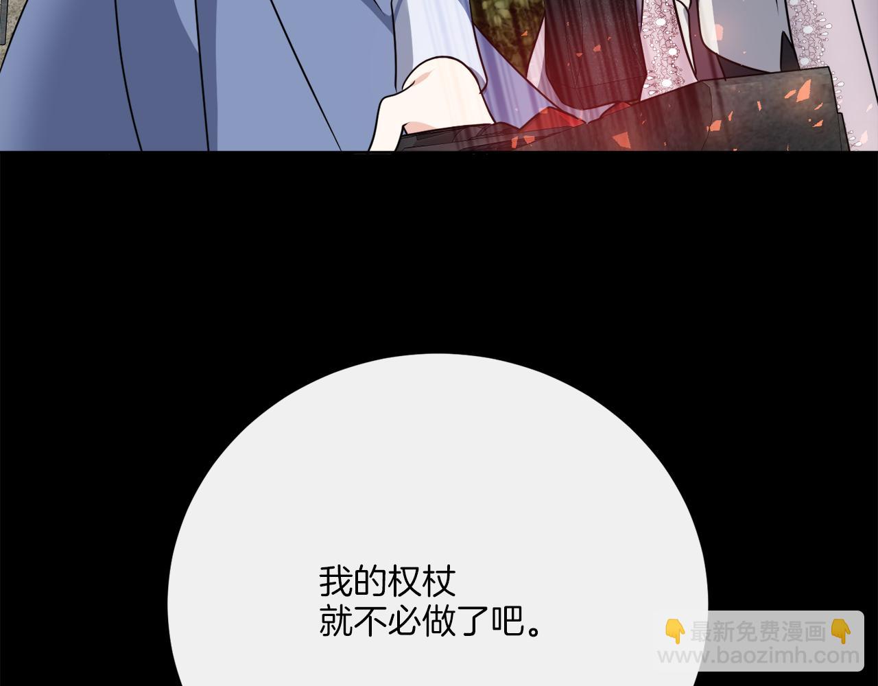 完结话 报答(1/4)-第80话