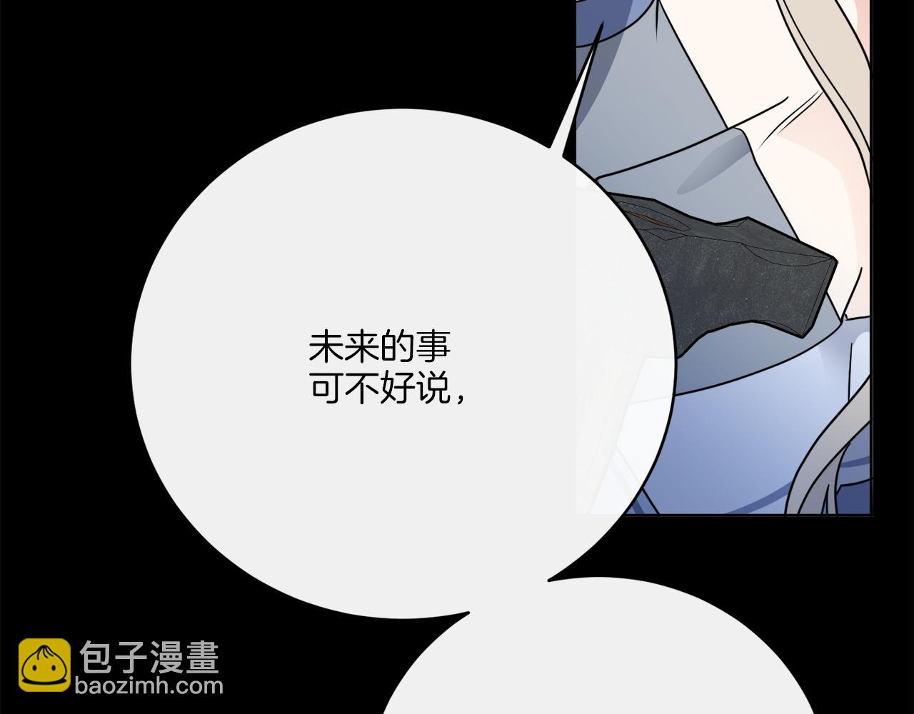 完结话 报答(1/4)-第80话