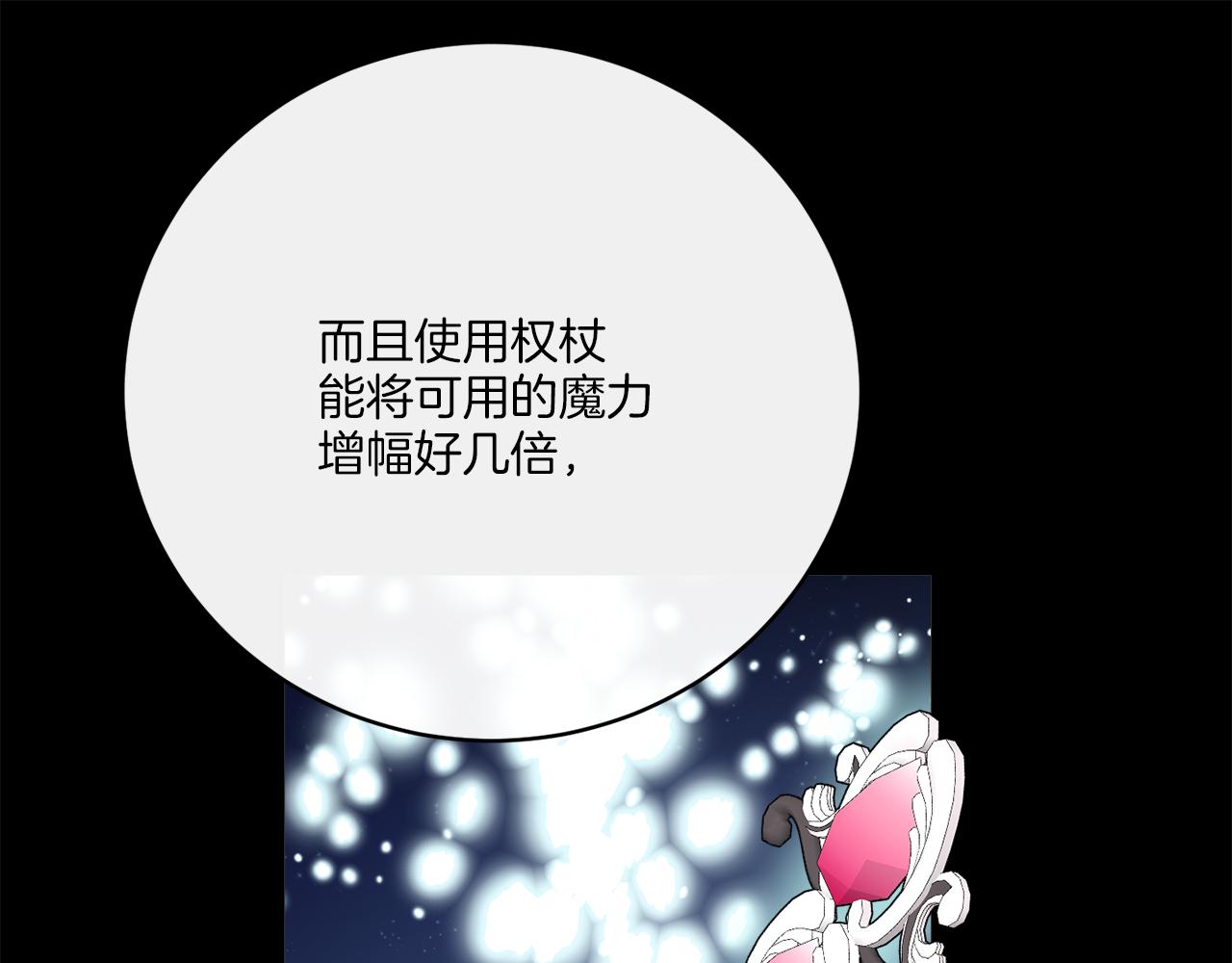 完结话 报答(1/4)-第80话