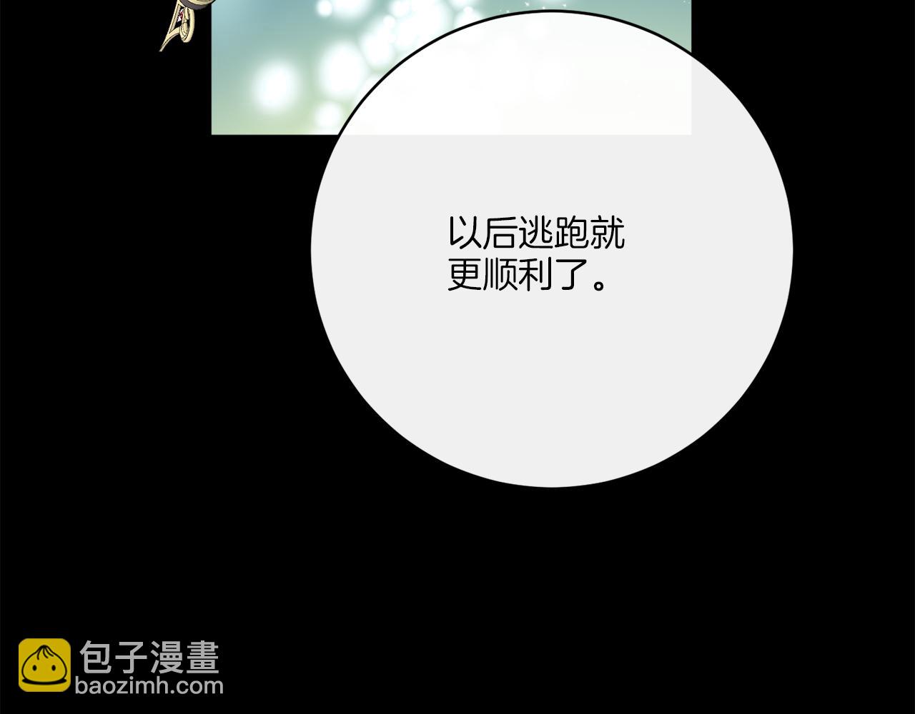 完结话 报答(1/4)-第80话