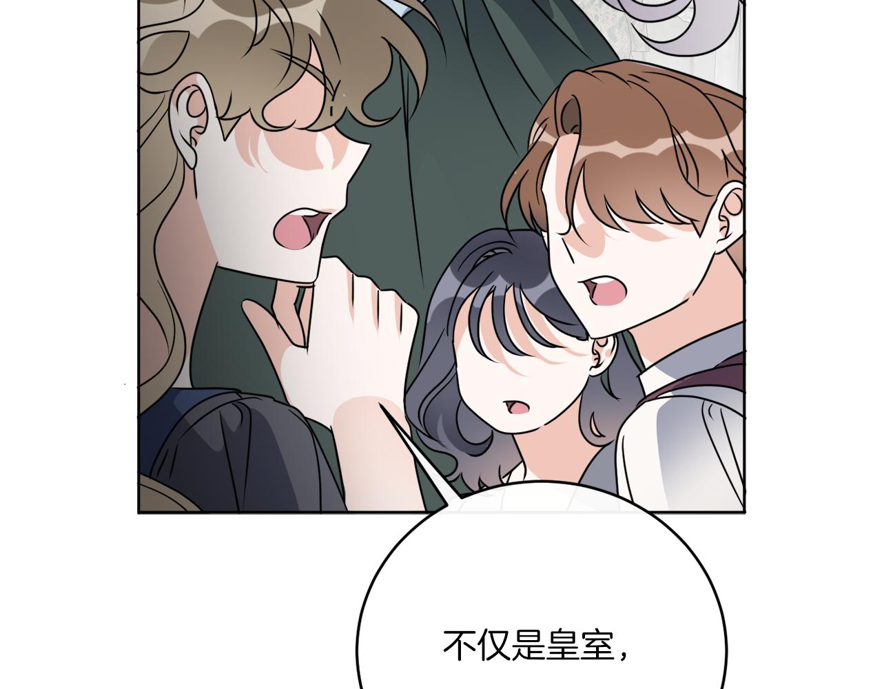 完结话 报答(1/4)-第80话