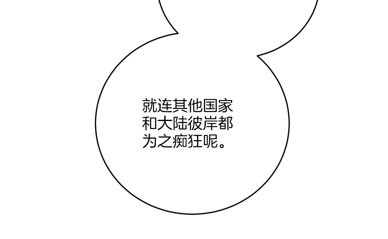 完结话 报答(1/4)-第80话