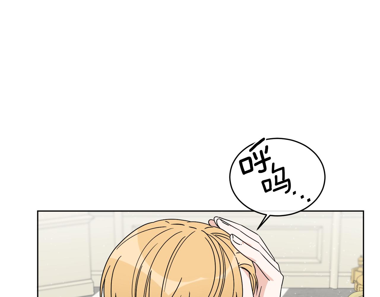 第10话 原来是迷妹(1/3)-第10话