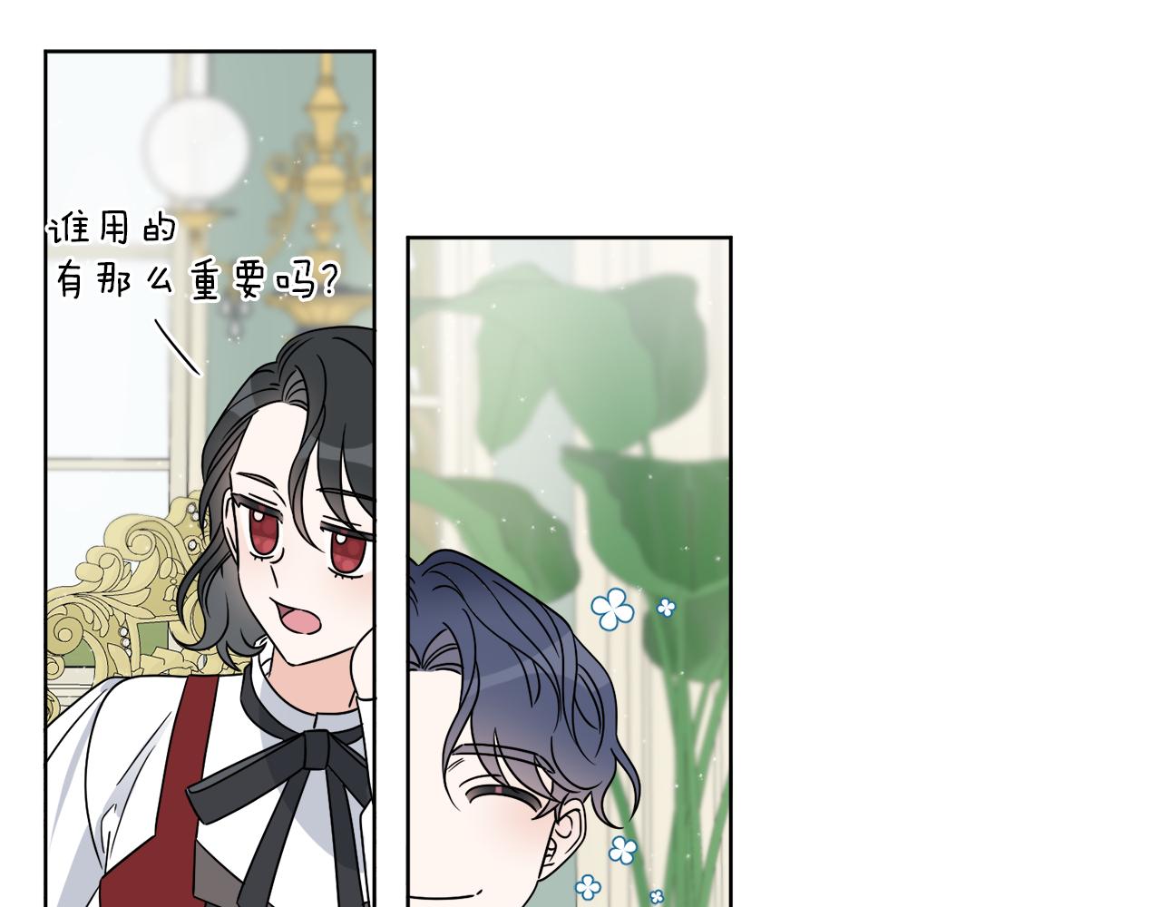 第10话 原来是迷妹(1/3)-第10话