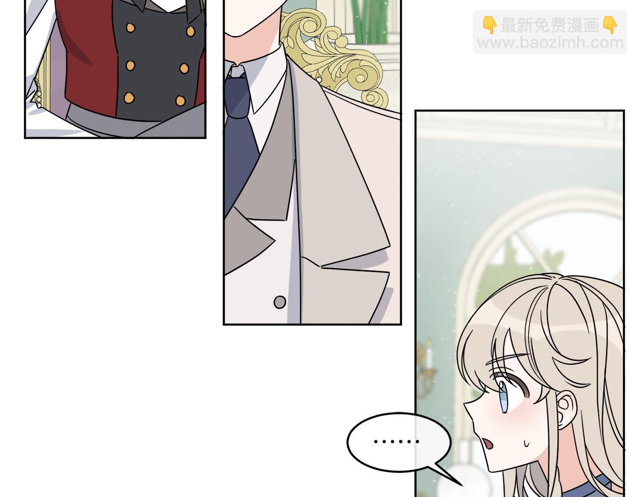 第10话 原来是迷妹(1/3)-第10话