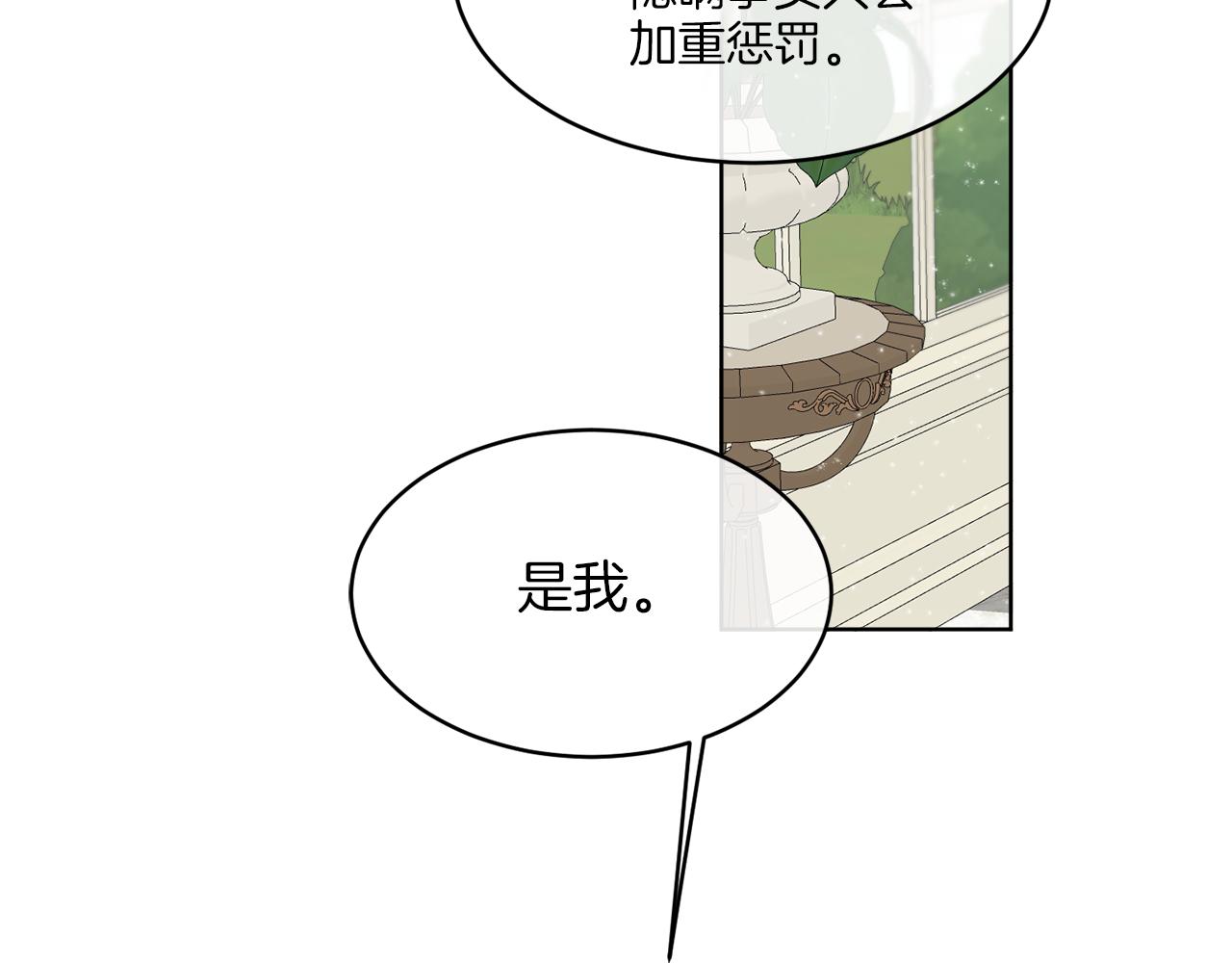 第10话 原来是迷妹(1/3)-第10话